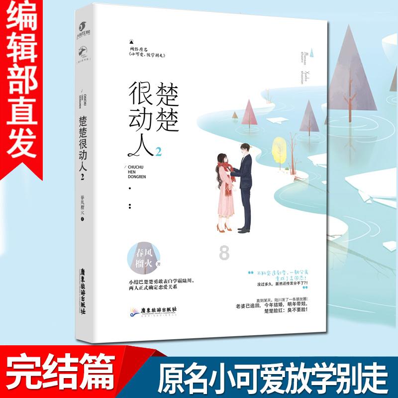 2024春节返乡必看！买奔腾T90 过开心团圆年